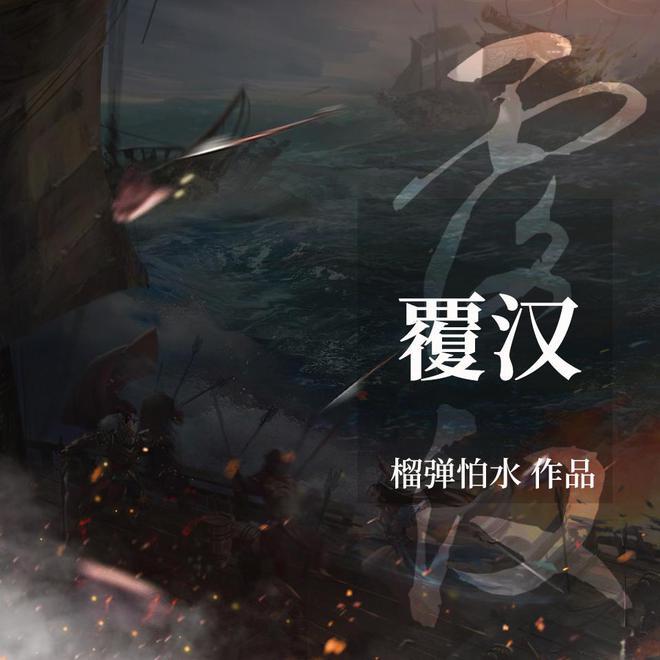 海岛冲浪